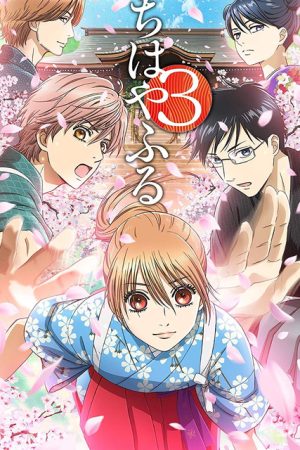 Chihayafuru Phần 3