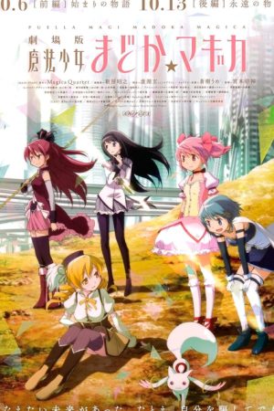 Ma pháp thiếu nữ Madoka Magica – Khởi đầu