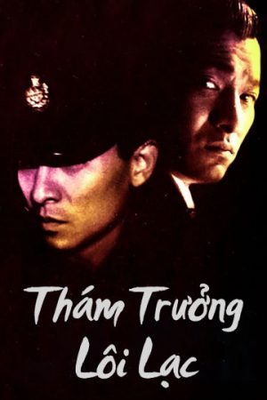 Thám Trưởng Lôi Lạc